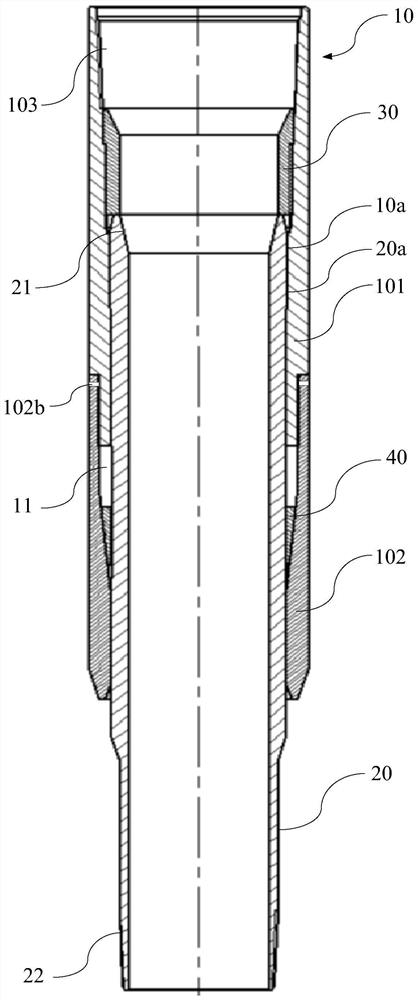 Screen pipe feeding tool - Eureka | Patsnap