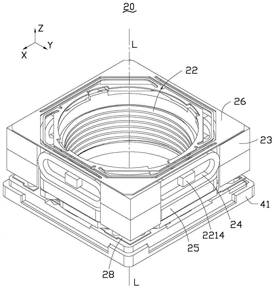 Lens module