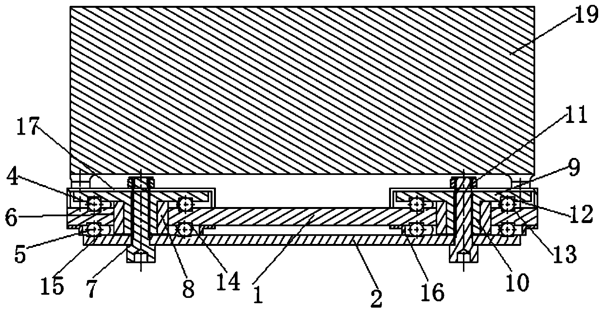 Two-dimensional vibration reduction platform