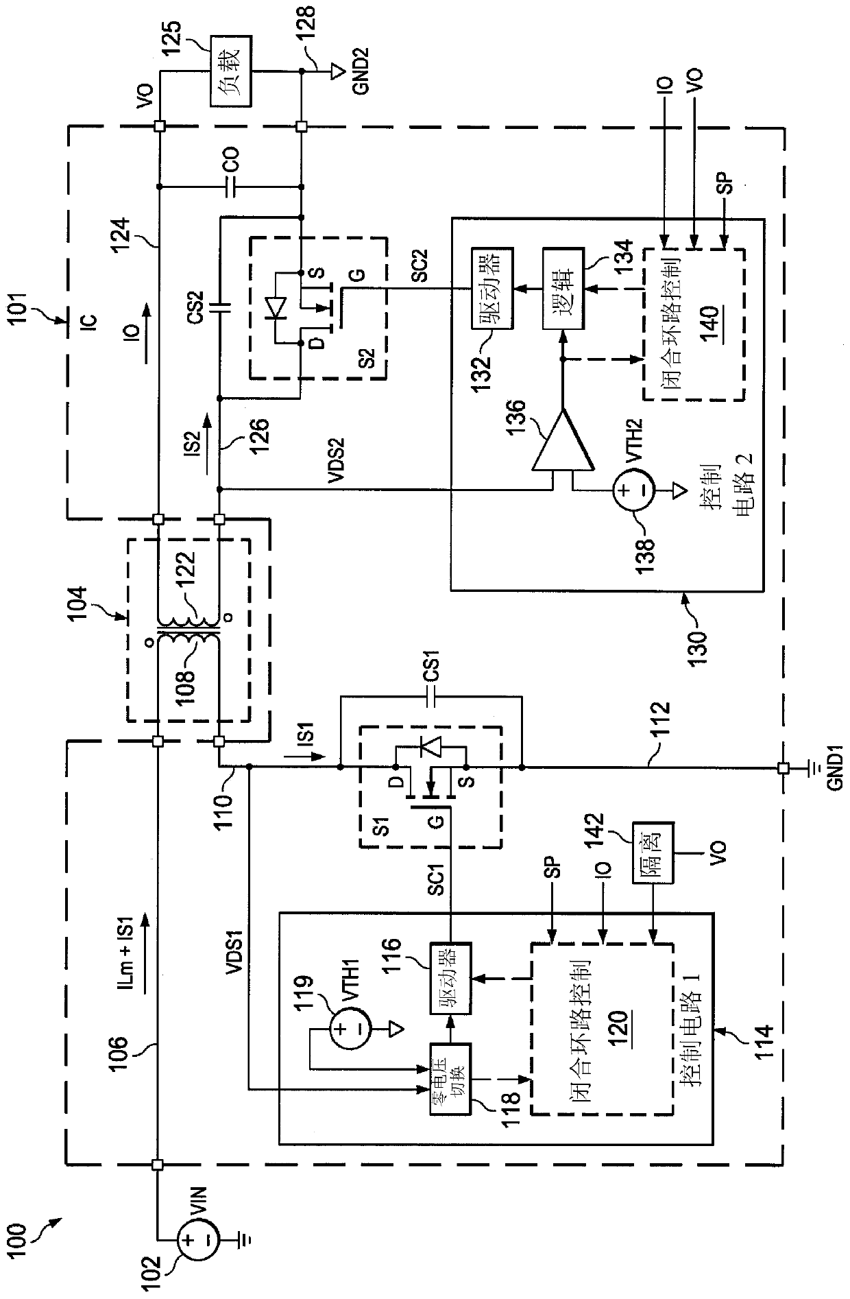 Soft Switching Flyback Converter