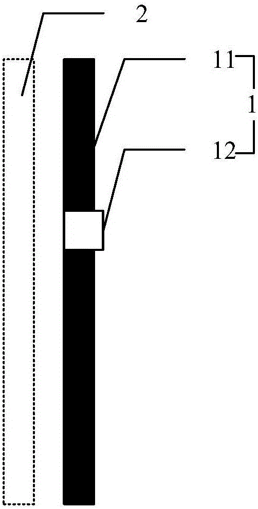 Backlight driving device and display equipment