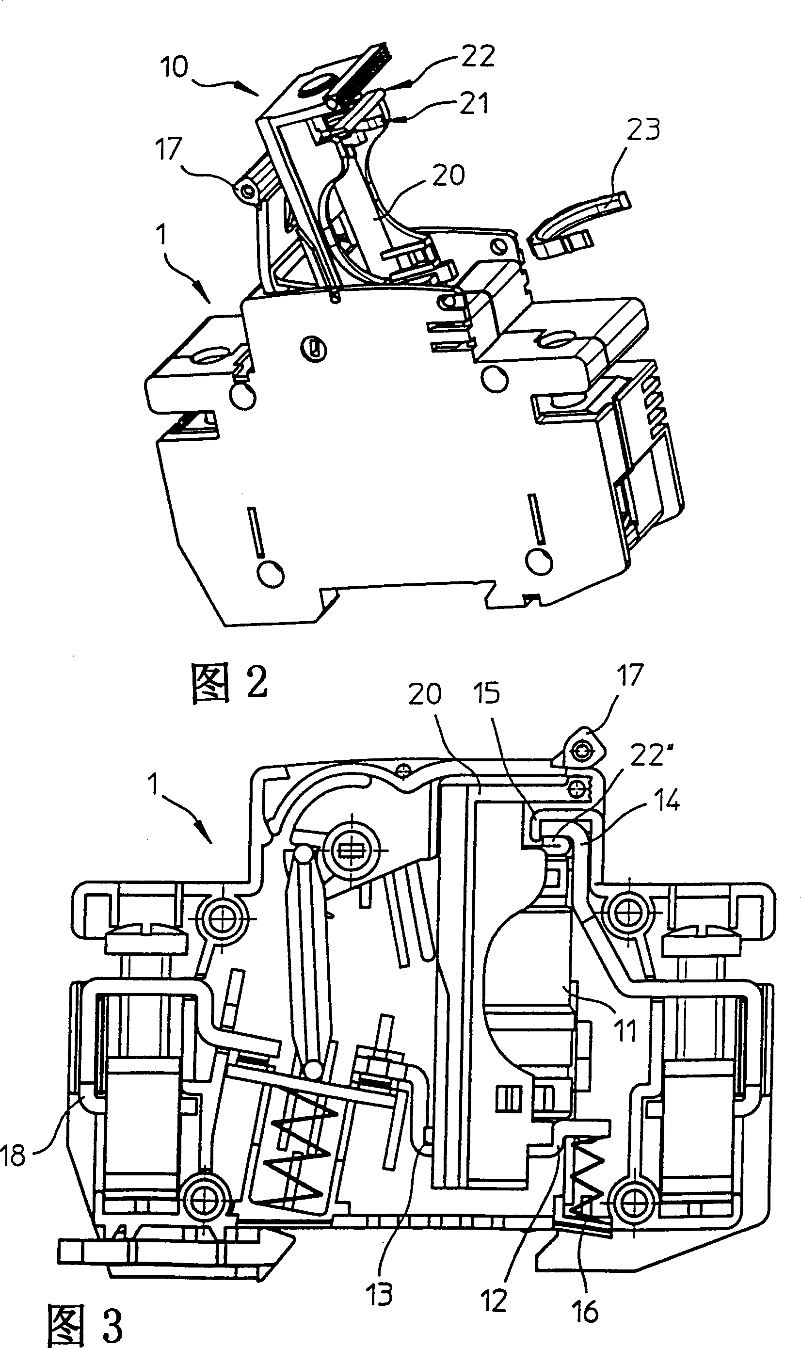 Electric appliance switch comprising a fuse seat
