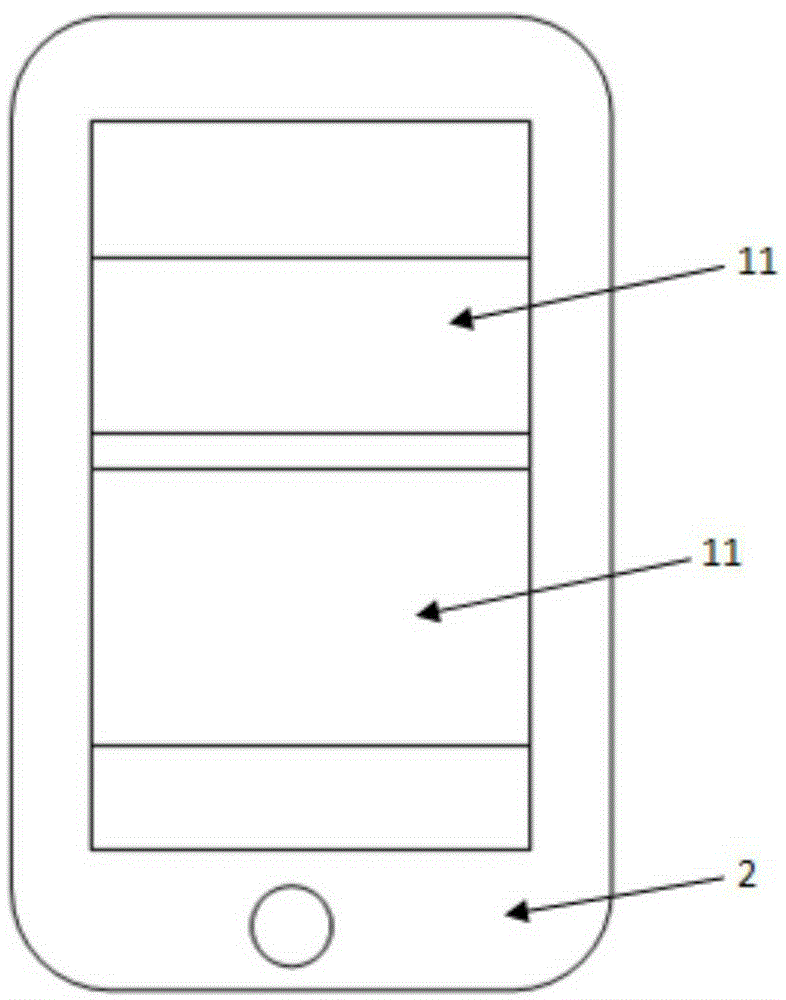 Picture display method based on mobile phone APP interface