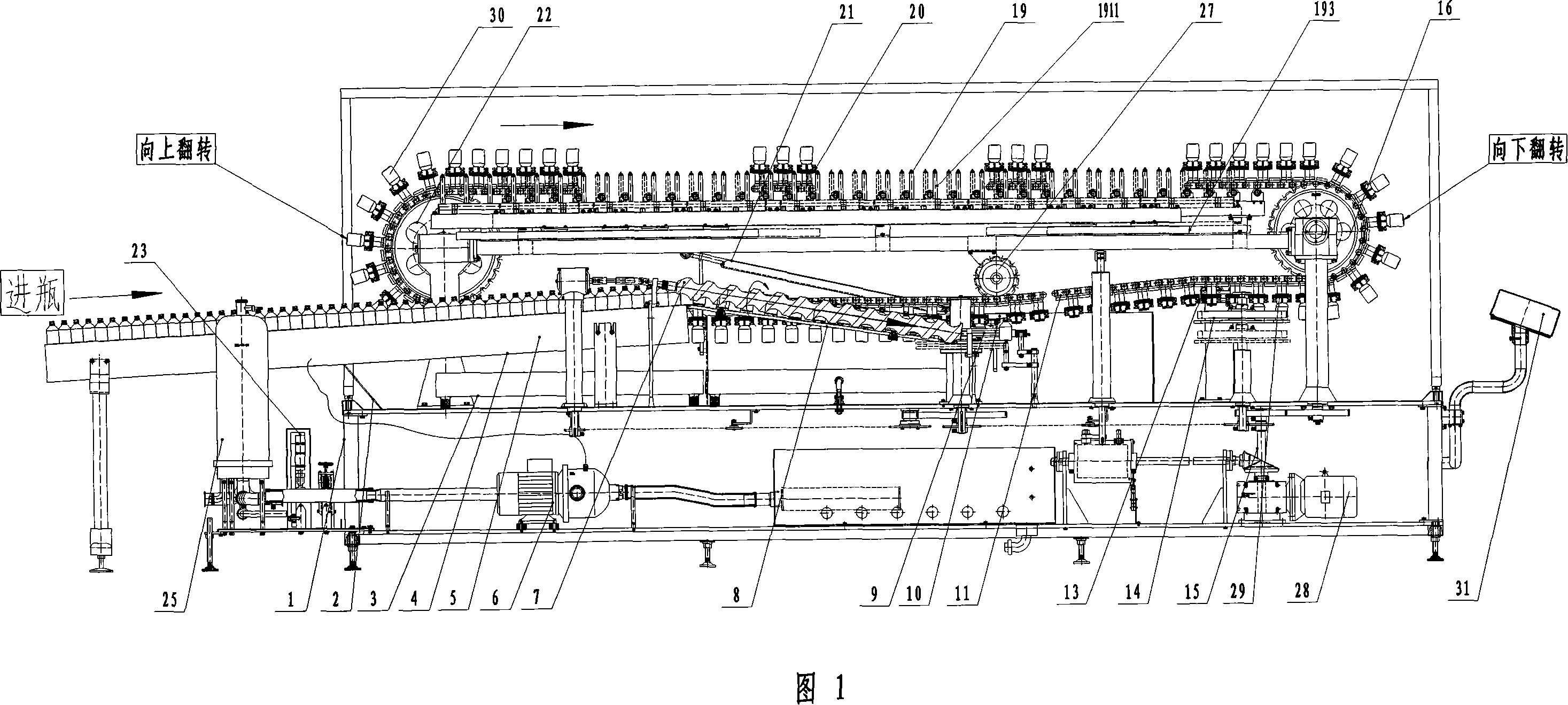 Line type supersonic wave bottle cleaning machine with separating bottle-in apparatus