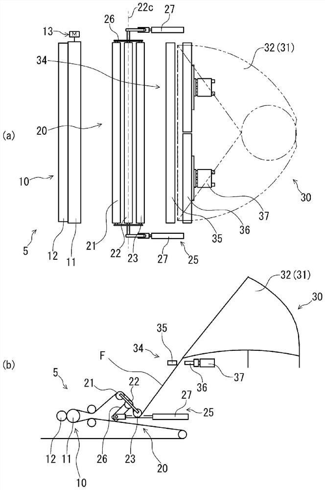 A vertical bag forming, filling and packaging machine, and a method for manufacturing film packaging bags filled with contents
