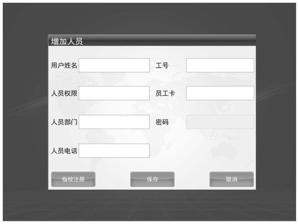 Operation key management machine based on Internet of Things