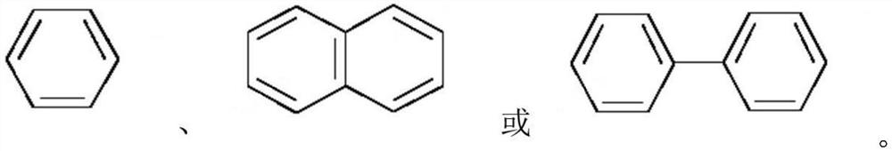 A fluorine-containing active ester, its preparation method, and its cured resin