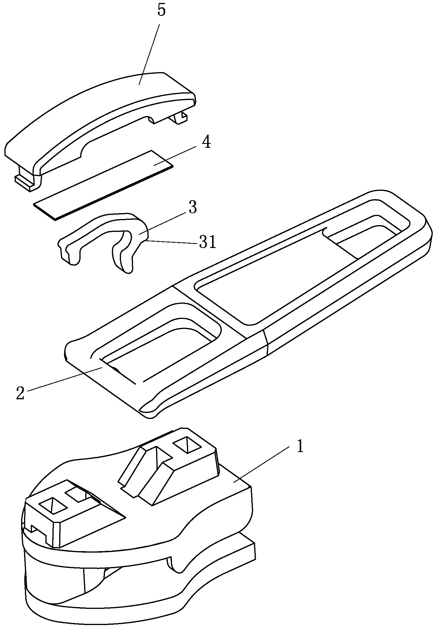 Detachable self-locking type zipper puller