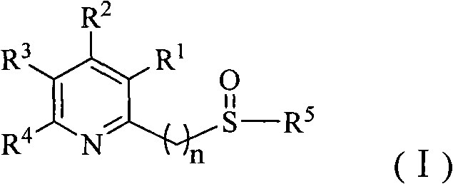 Novel pyridine derivative