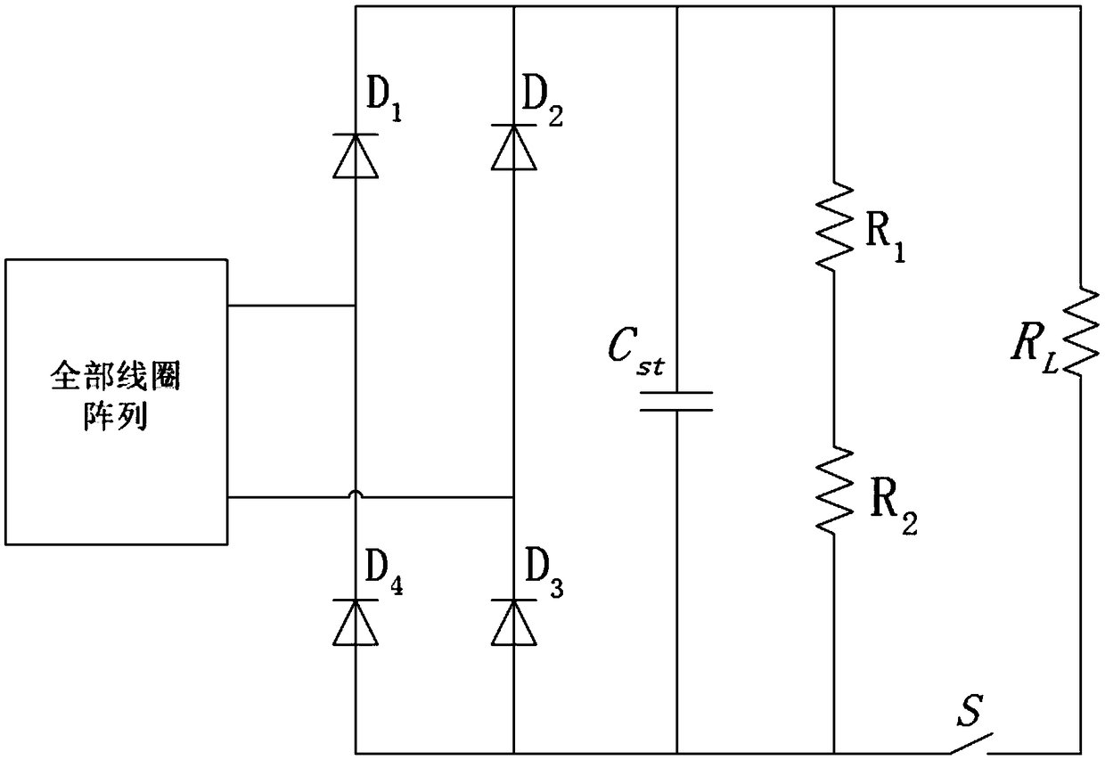 Power management circuit for miniature electromagnetic kinetic energy collector