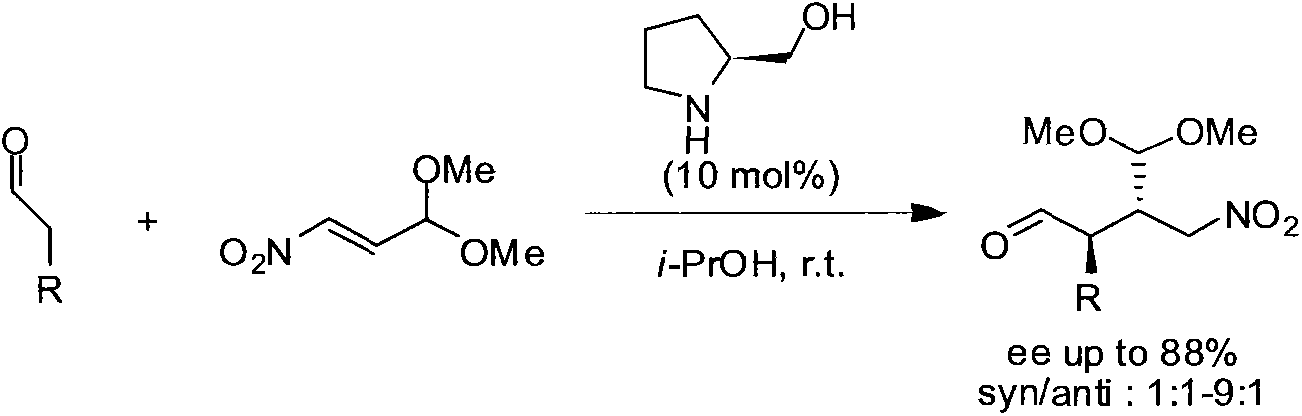 Chiral organic small molecular compound of S-prolinol having cyclopropane structure and synthetic method of chiral organic small molecular compound