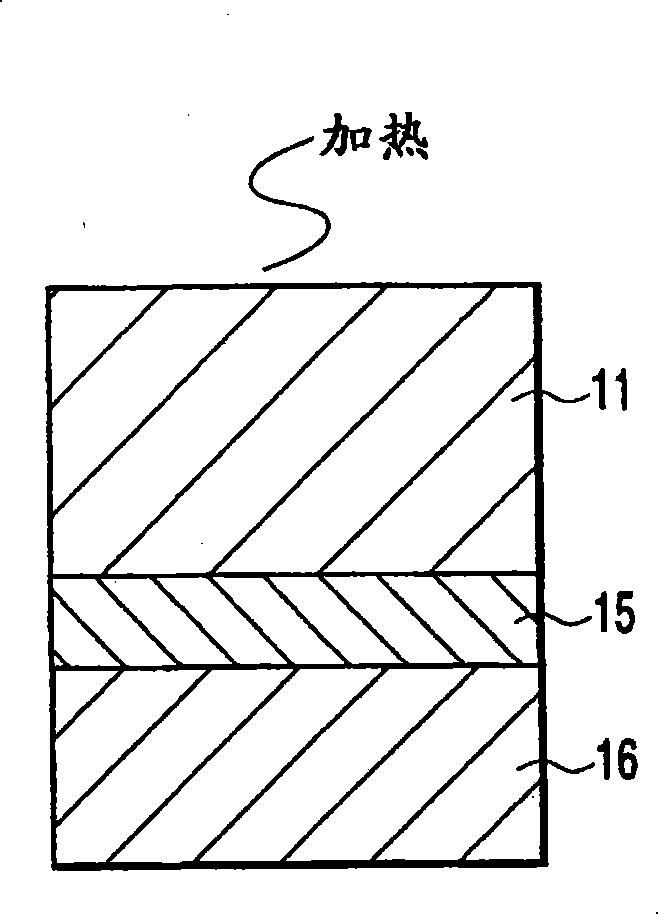 Magnetoresistive element and magnetic memory