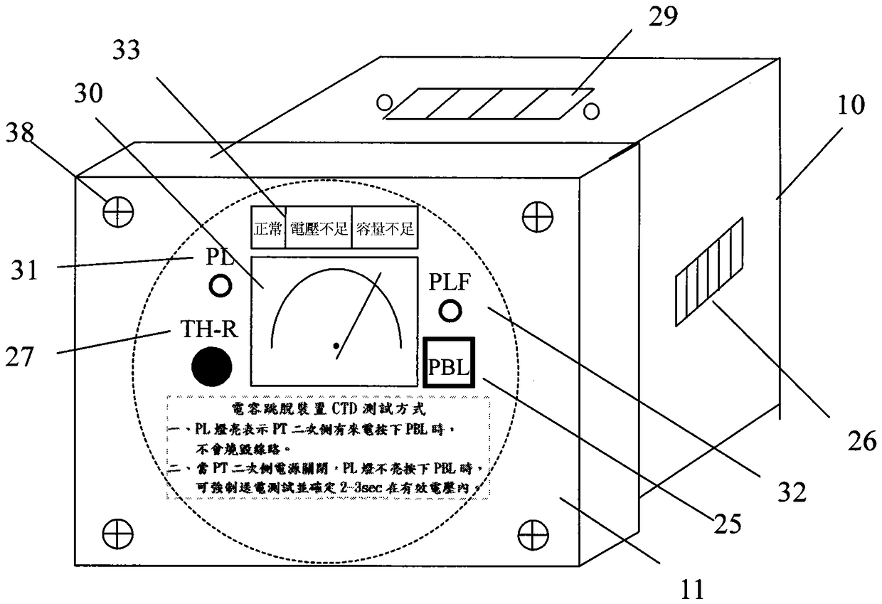 Method and device for automatically detecting abnormality of capacitor tripping device