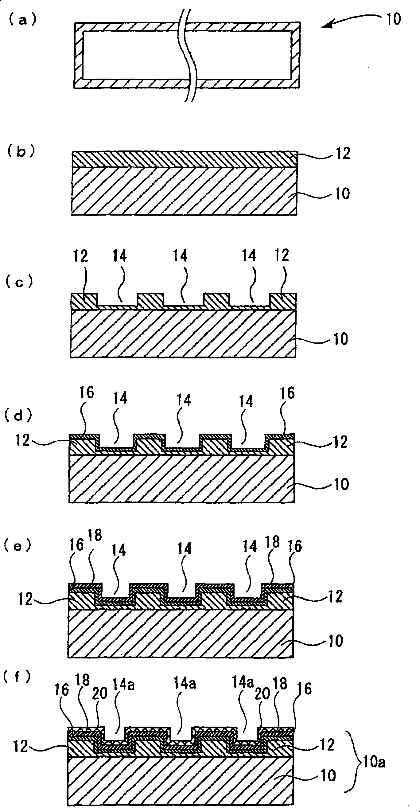 Gravure printing roll and method for manufacture thereof