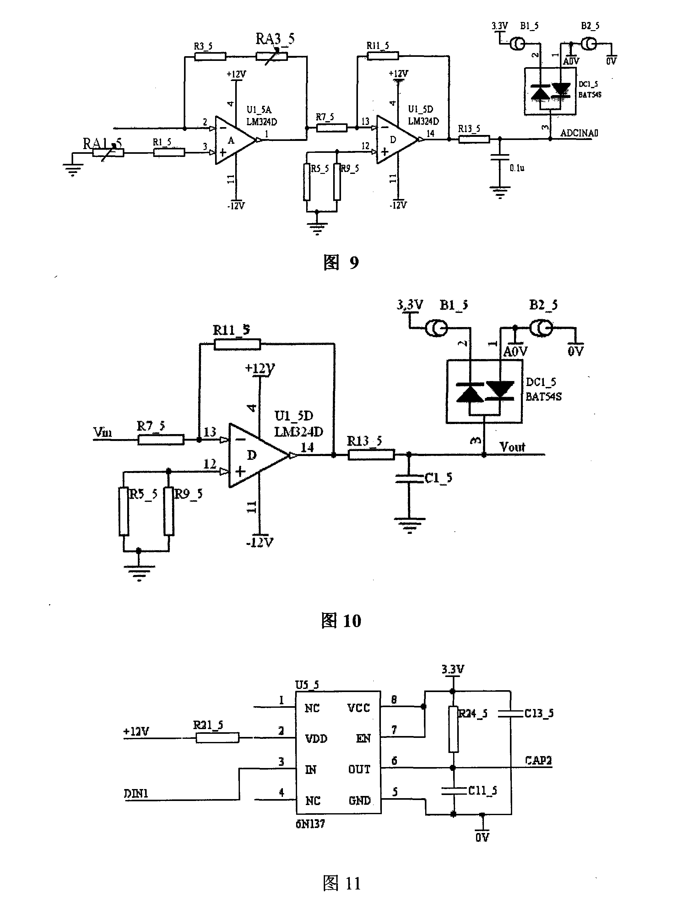 Road traffic information acquisition sensor network node device and data transmission method thereof