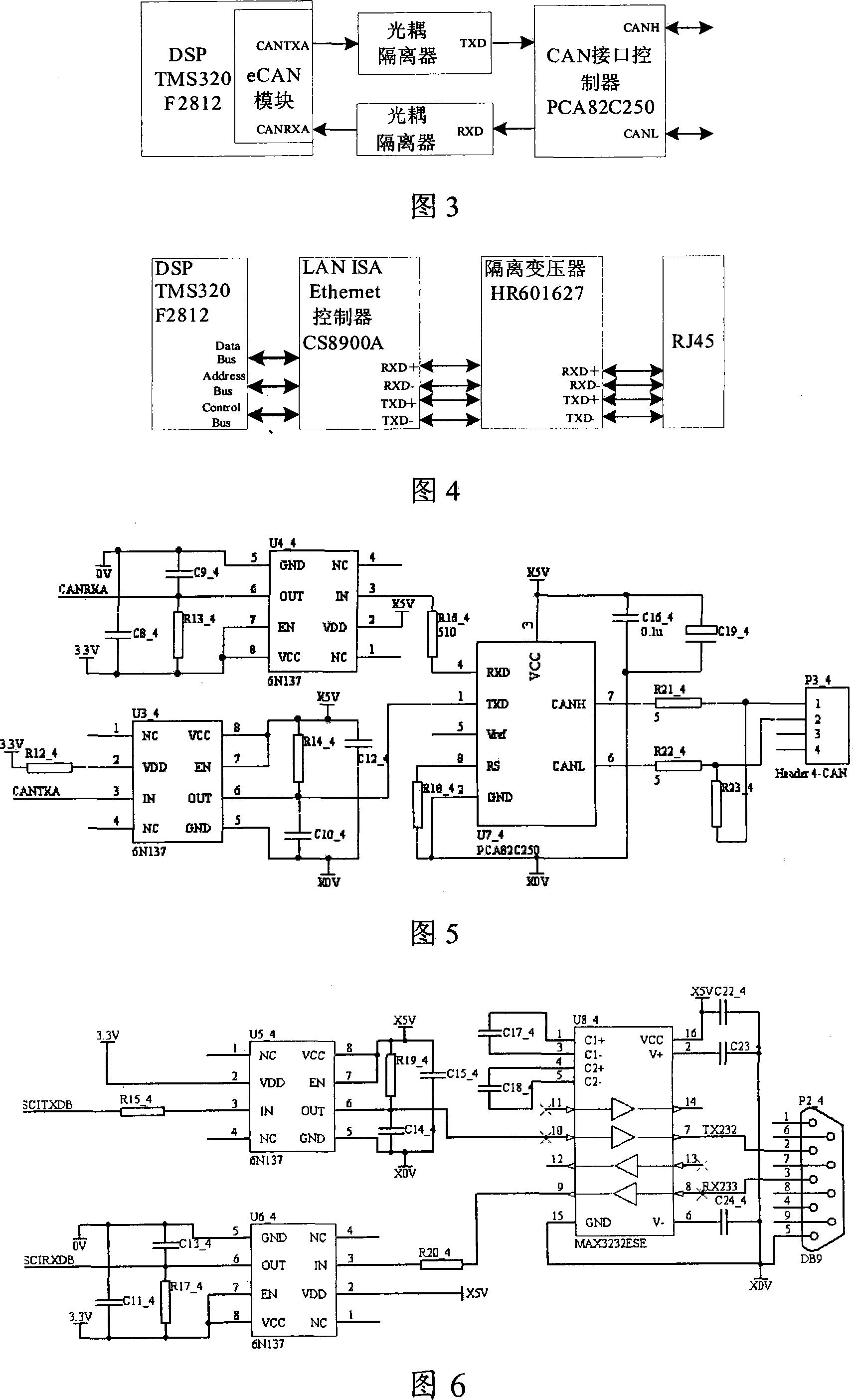 Road traffic information acquisition sensor network node device and data transmission method thereof