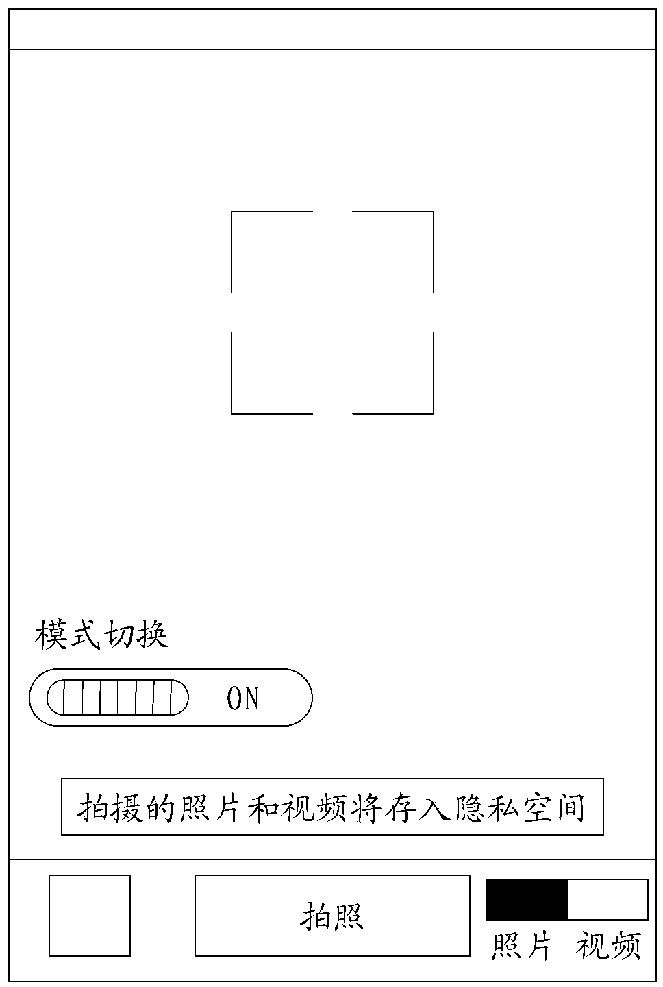 Method and device for taking a picture