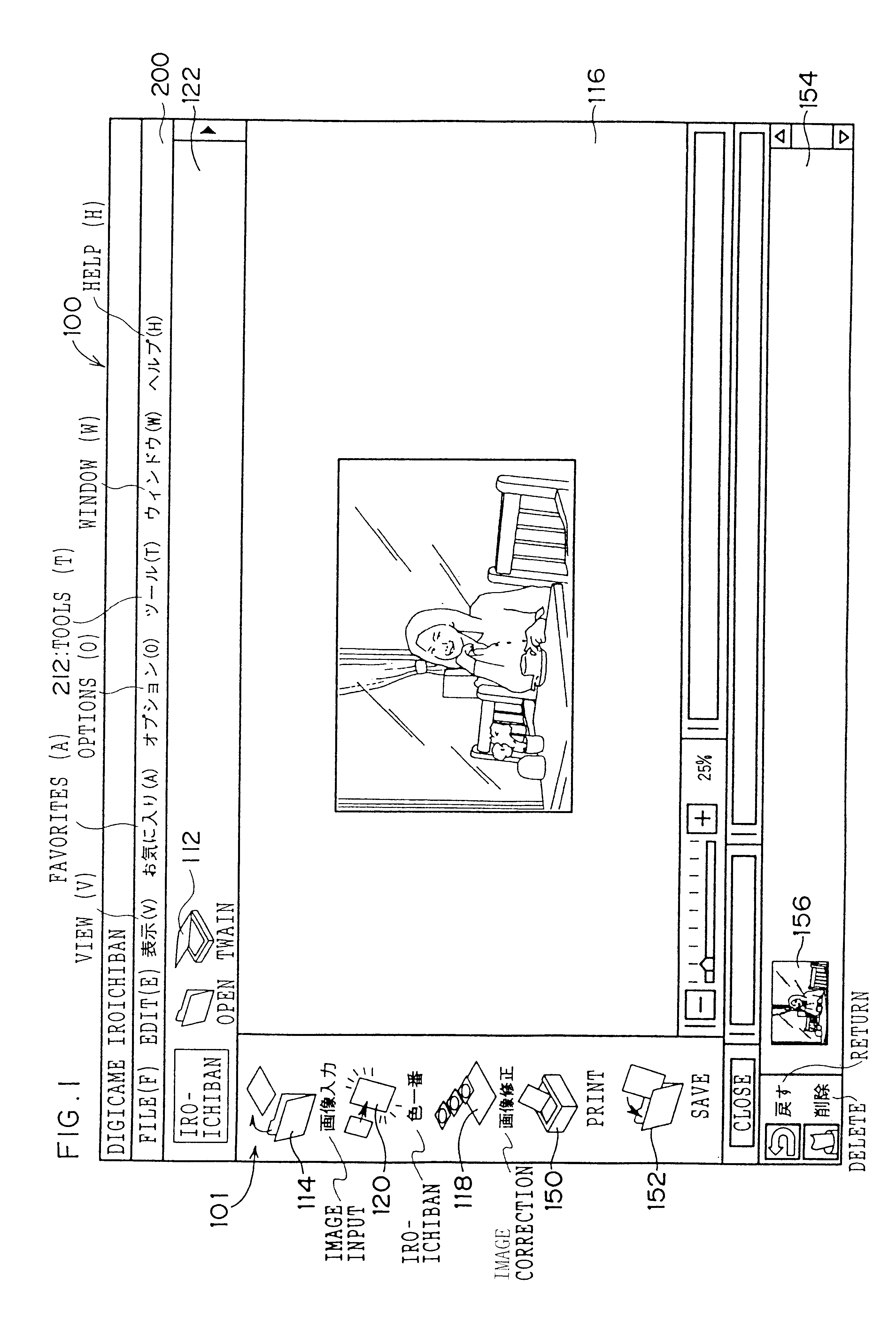 Method and device for displaying a history of image processing information