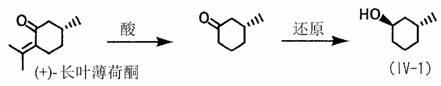 Cyclic amine-1-carboxylic acid ester derivative and pharmaceutical composition containing the same