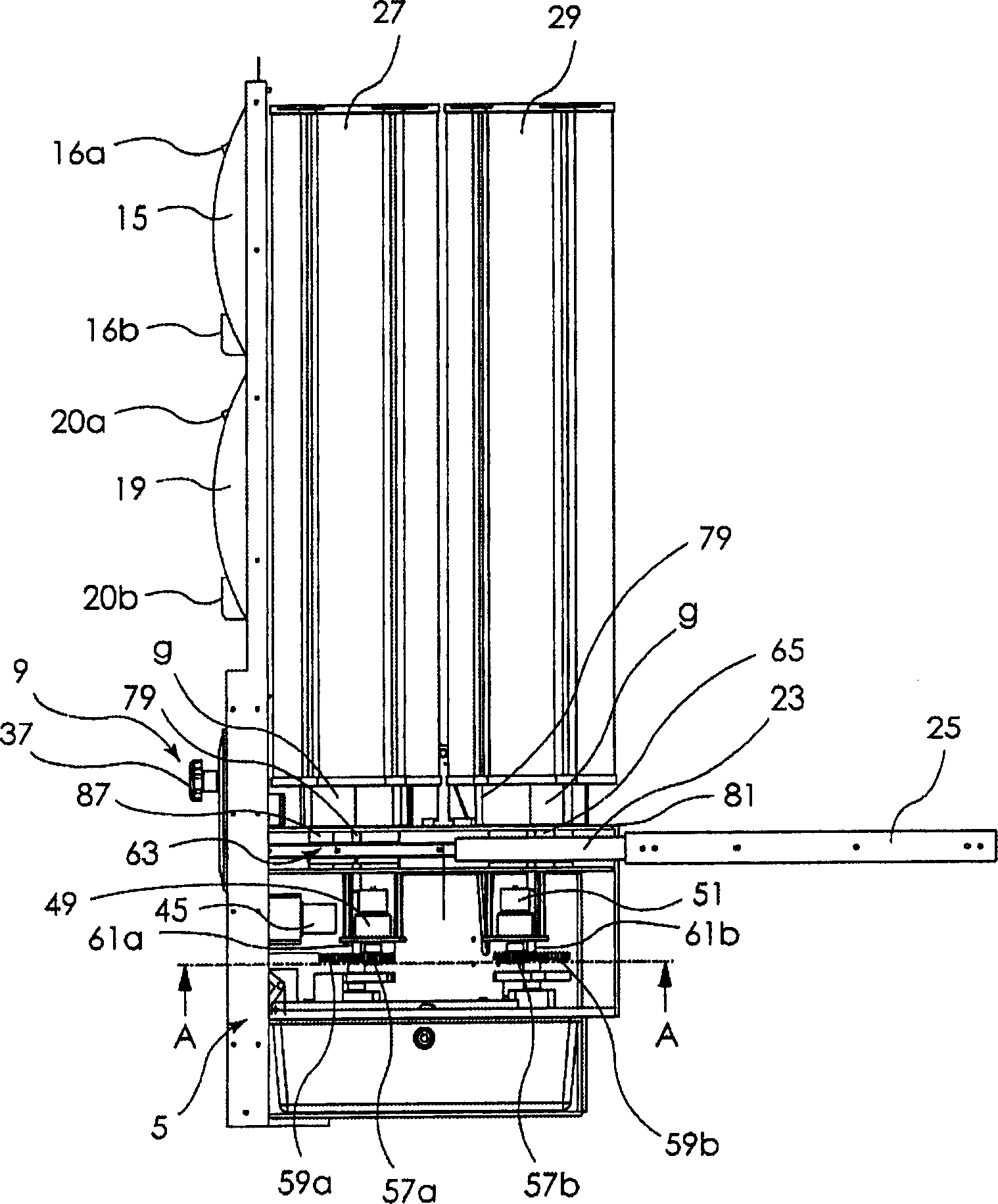 Method of determining completion of coin insertion and coin recovering device for automatic vending machine