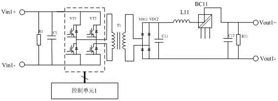 DC/DC converter output control method