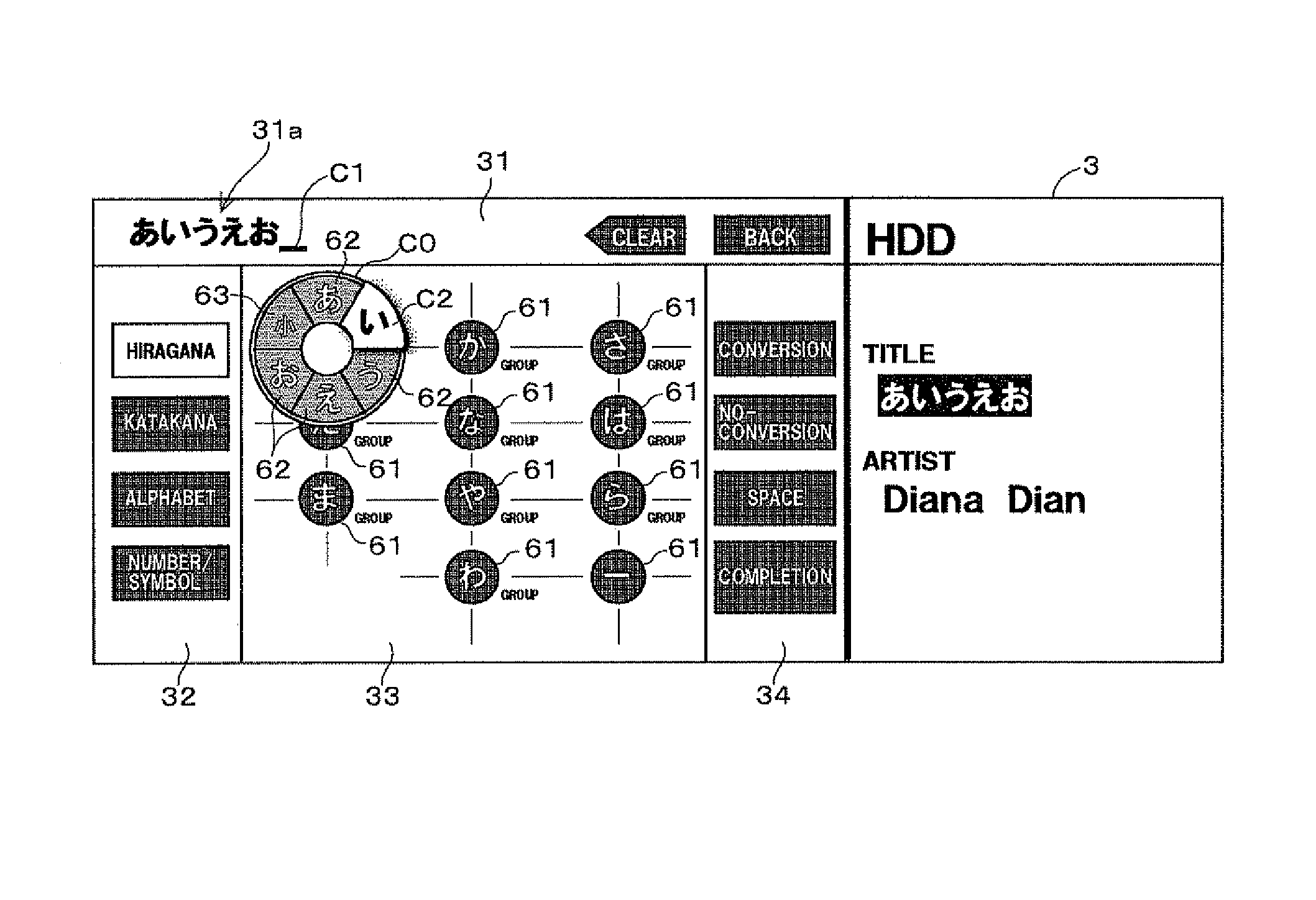 In-vehicle display system