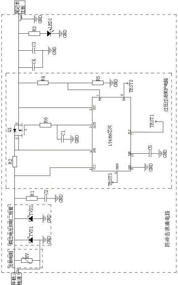 Anti-shock surge circuit applied to ruggedized computer