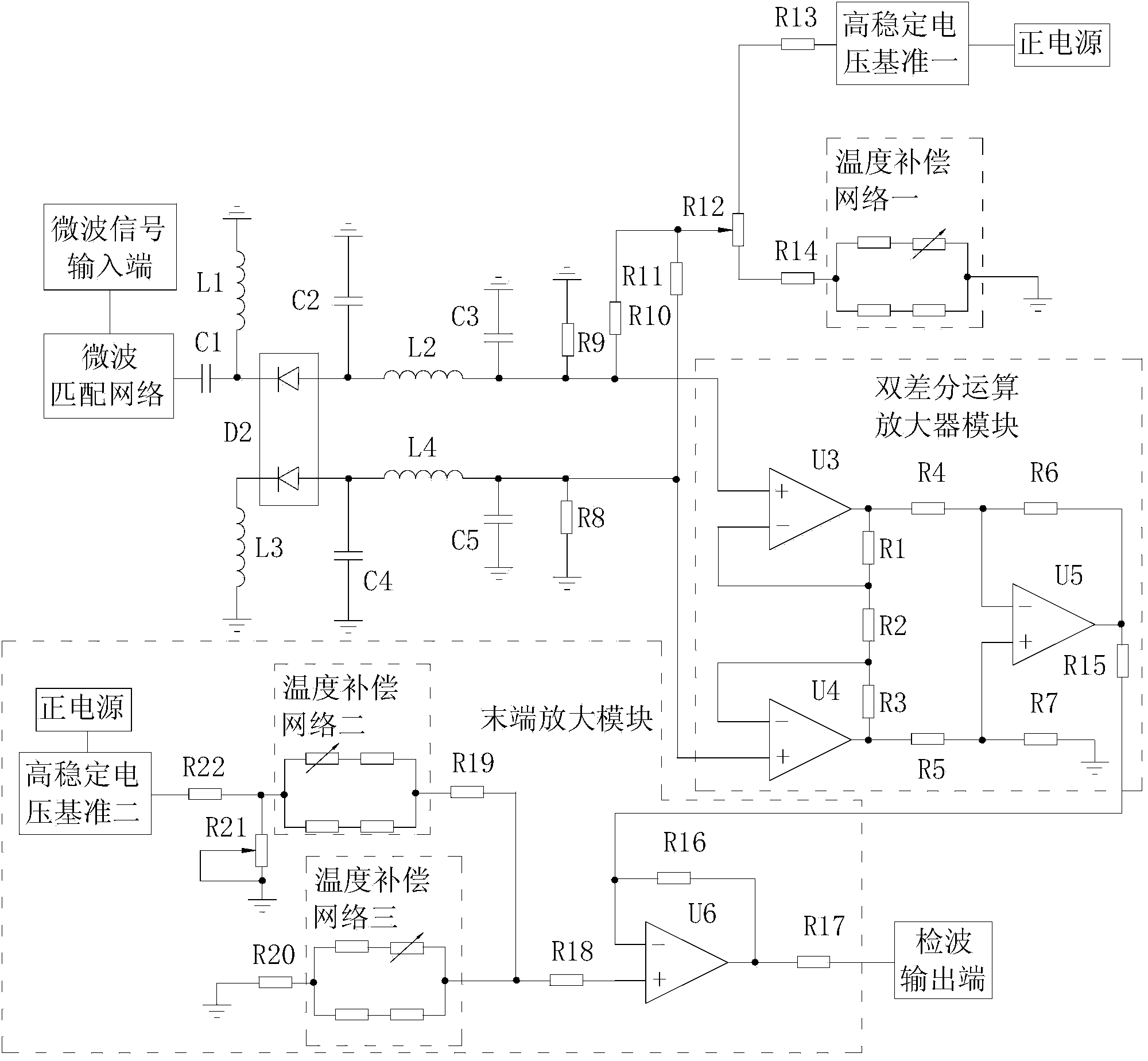 Microwave temperature compensation detector