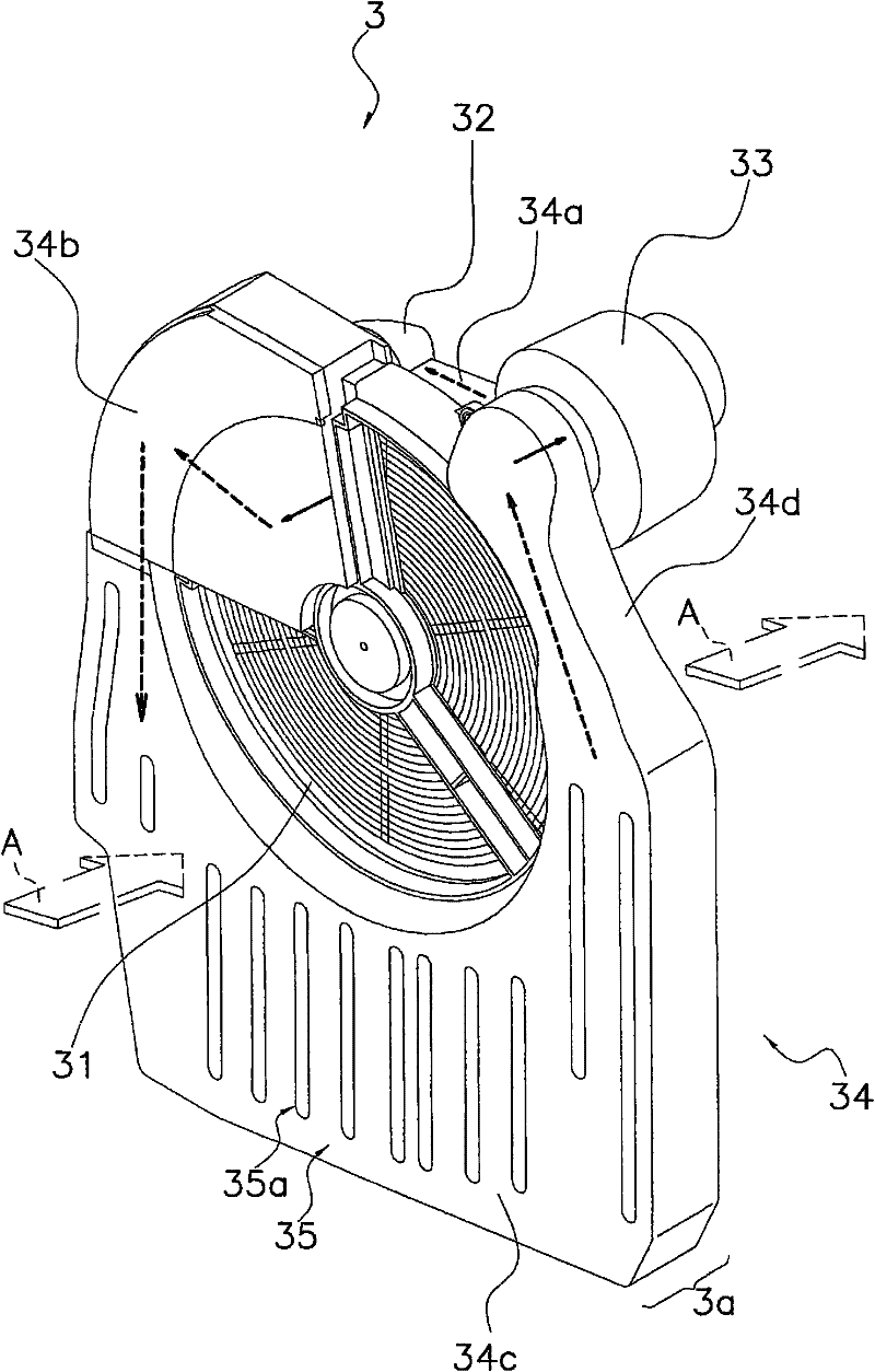 humidifier