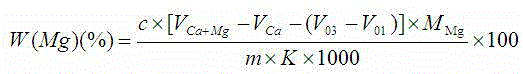 Indicator for simultaneous measurement of calcium, barium and magnesium in silicon-calcium-barium-magnesium by adopting EDTA titration method