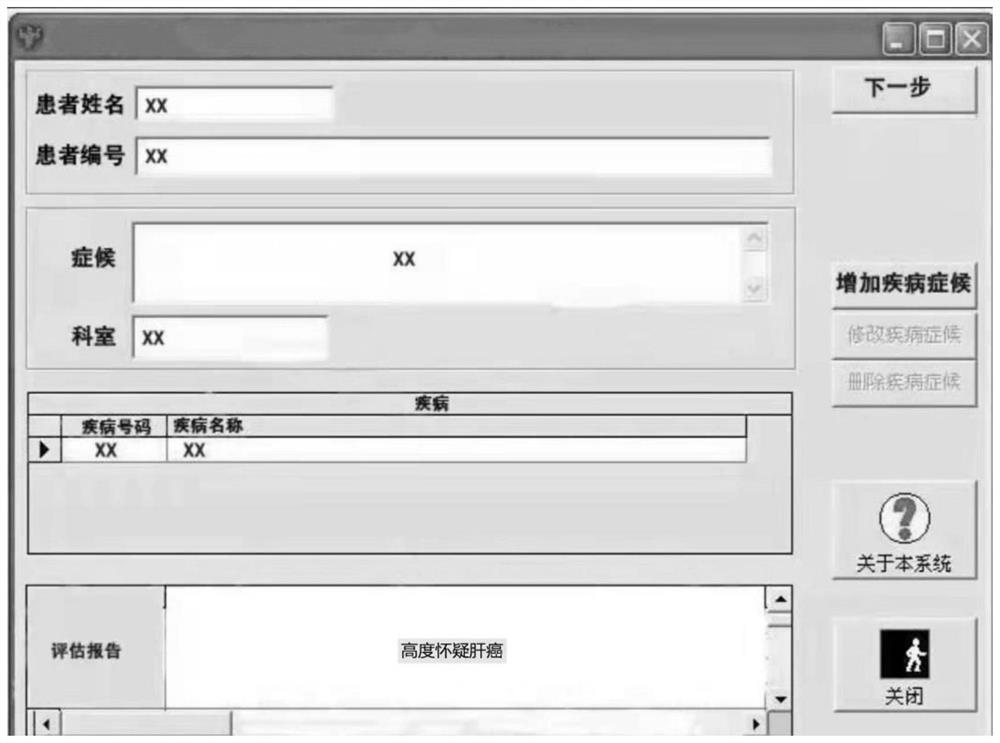 Liver cancer screening method and device