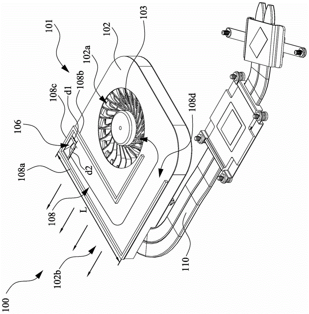 Cooling module