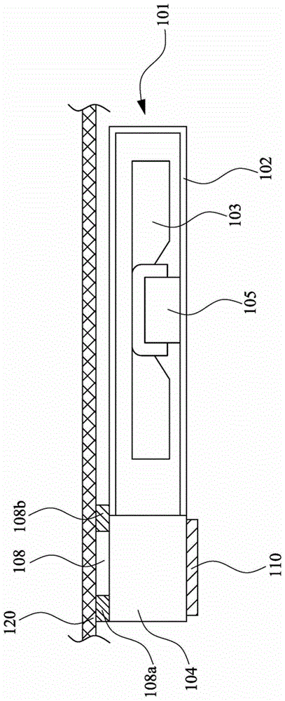 Cooling module