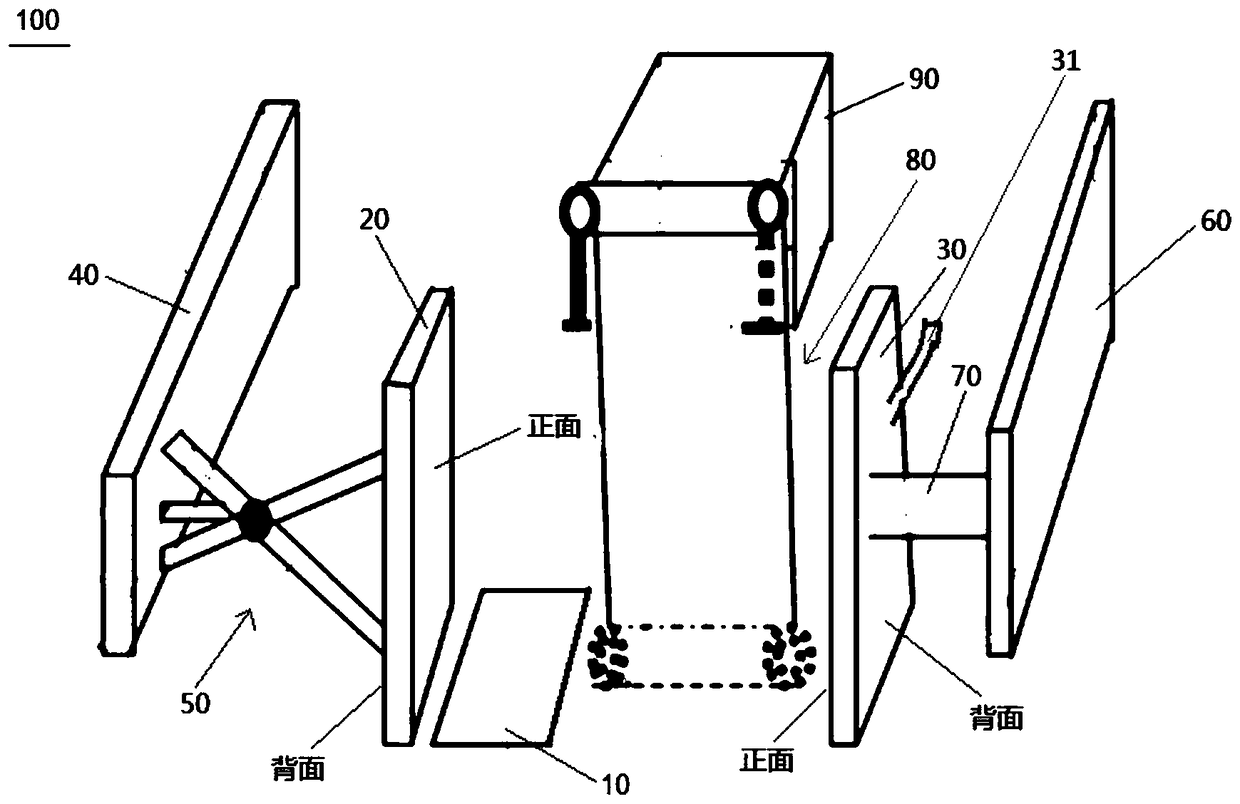 Unmanned garbage treatment ship