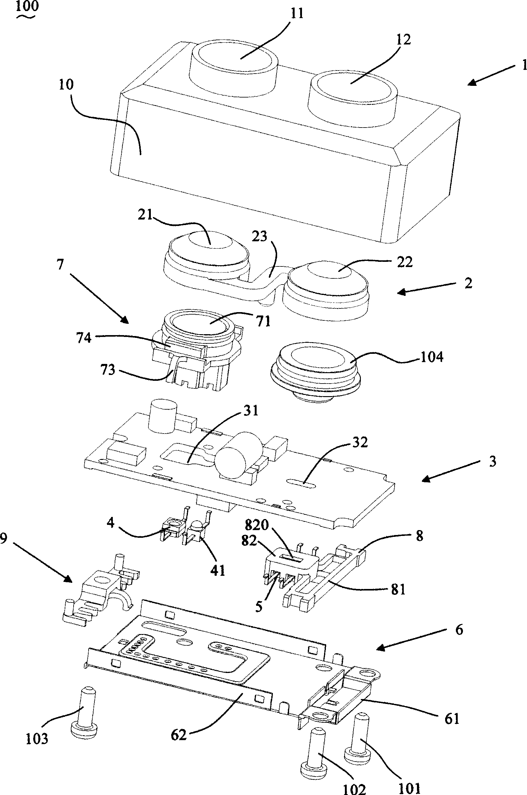 Distance detecting induction device