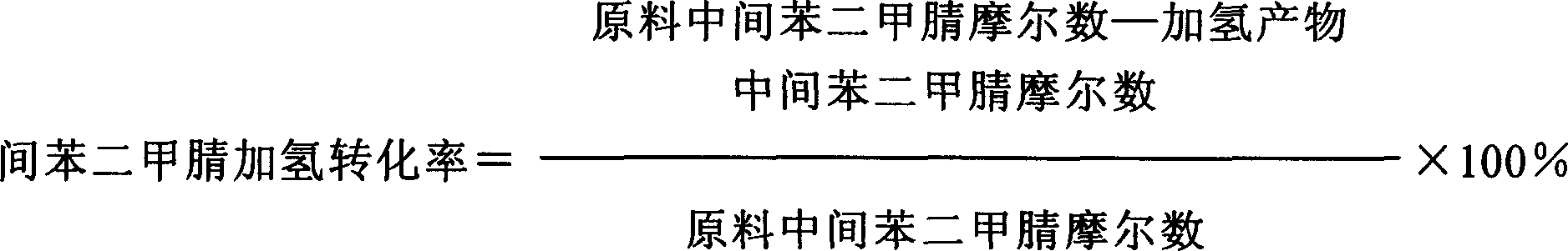 Isophthalonitrile dehydration hydrogenation method