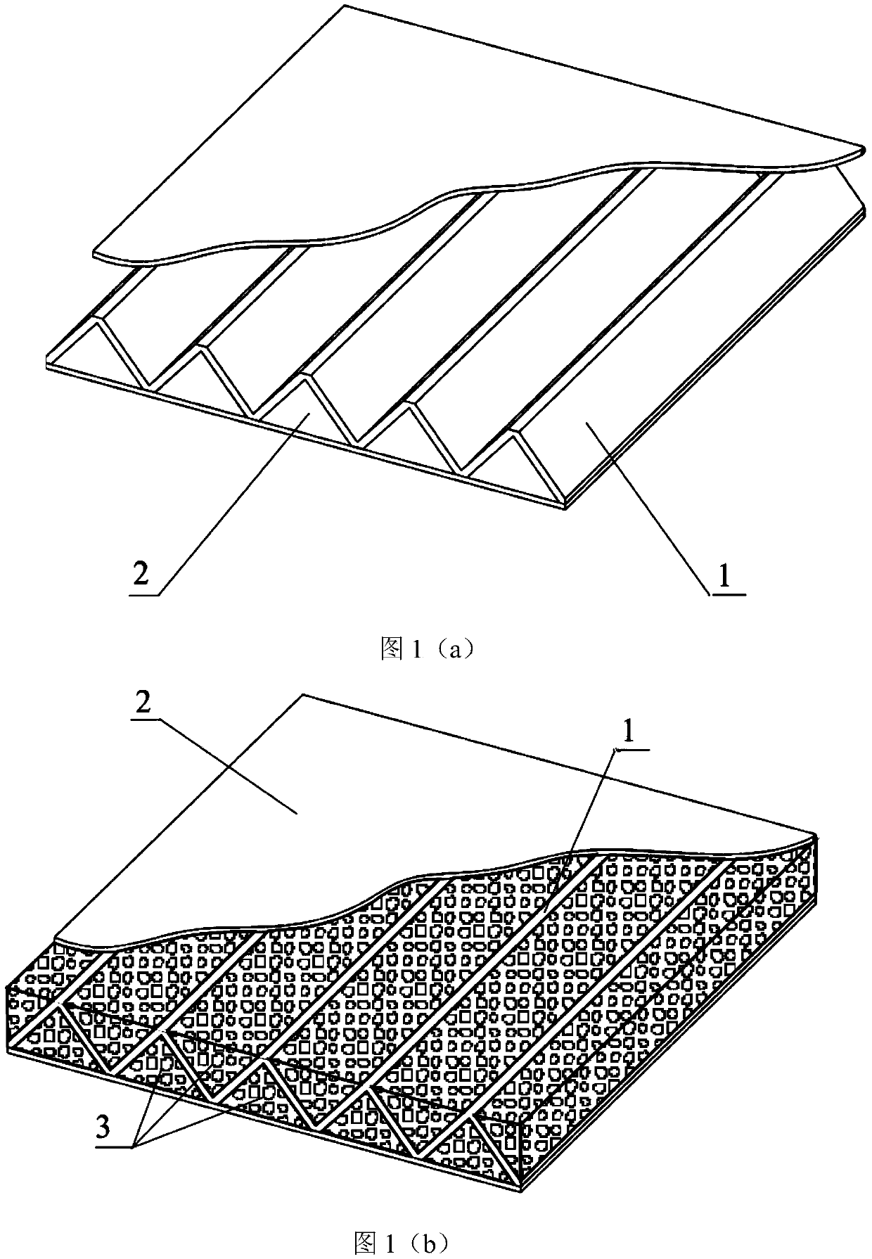 Foamed aluminum-corrugated plate composite sandwich plate and preparation method thereof
