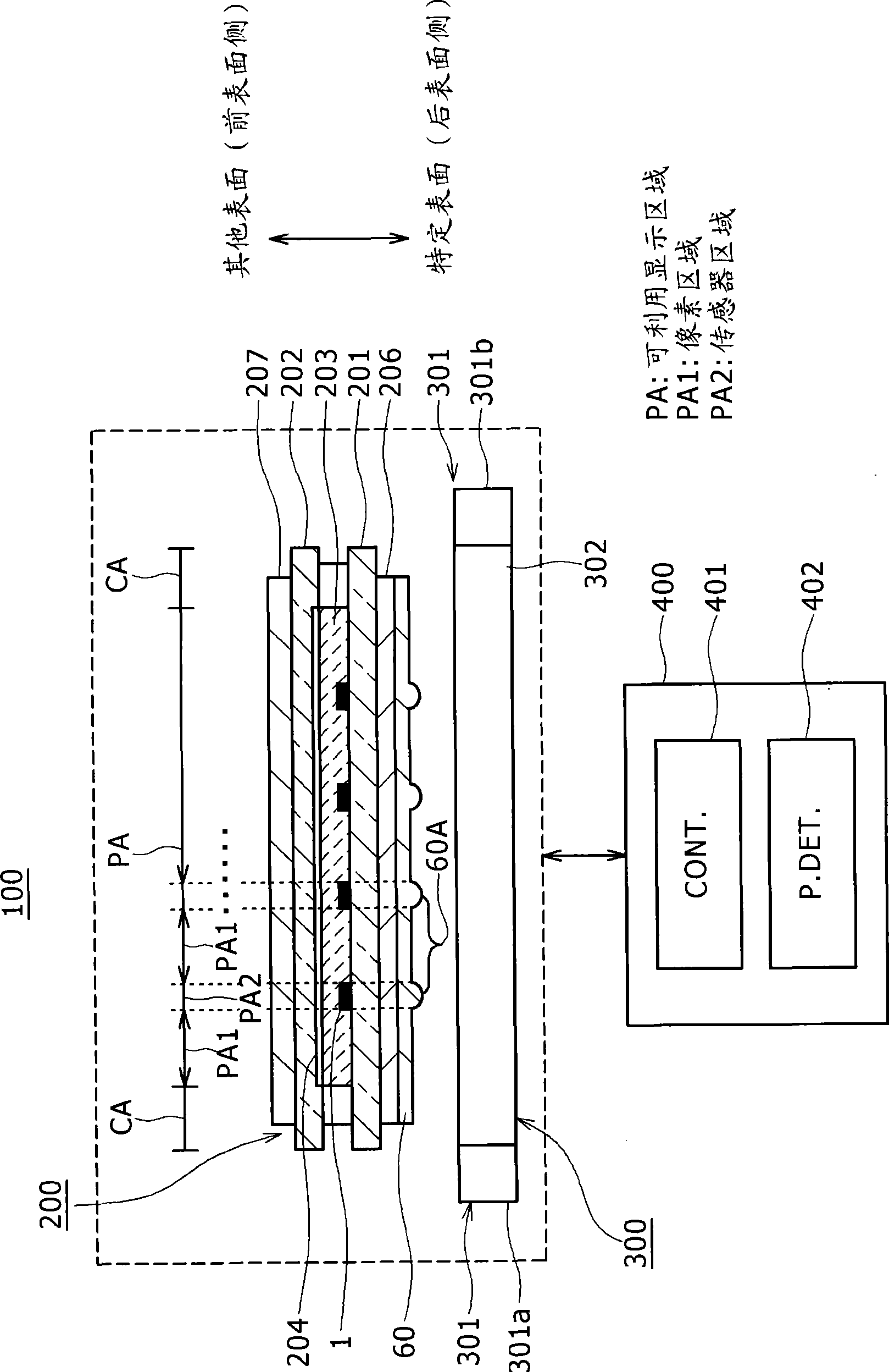 Display apparatus