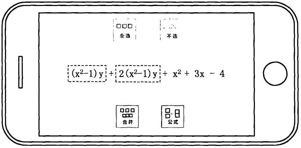 Algebraic calculator based on identical deformation