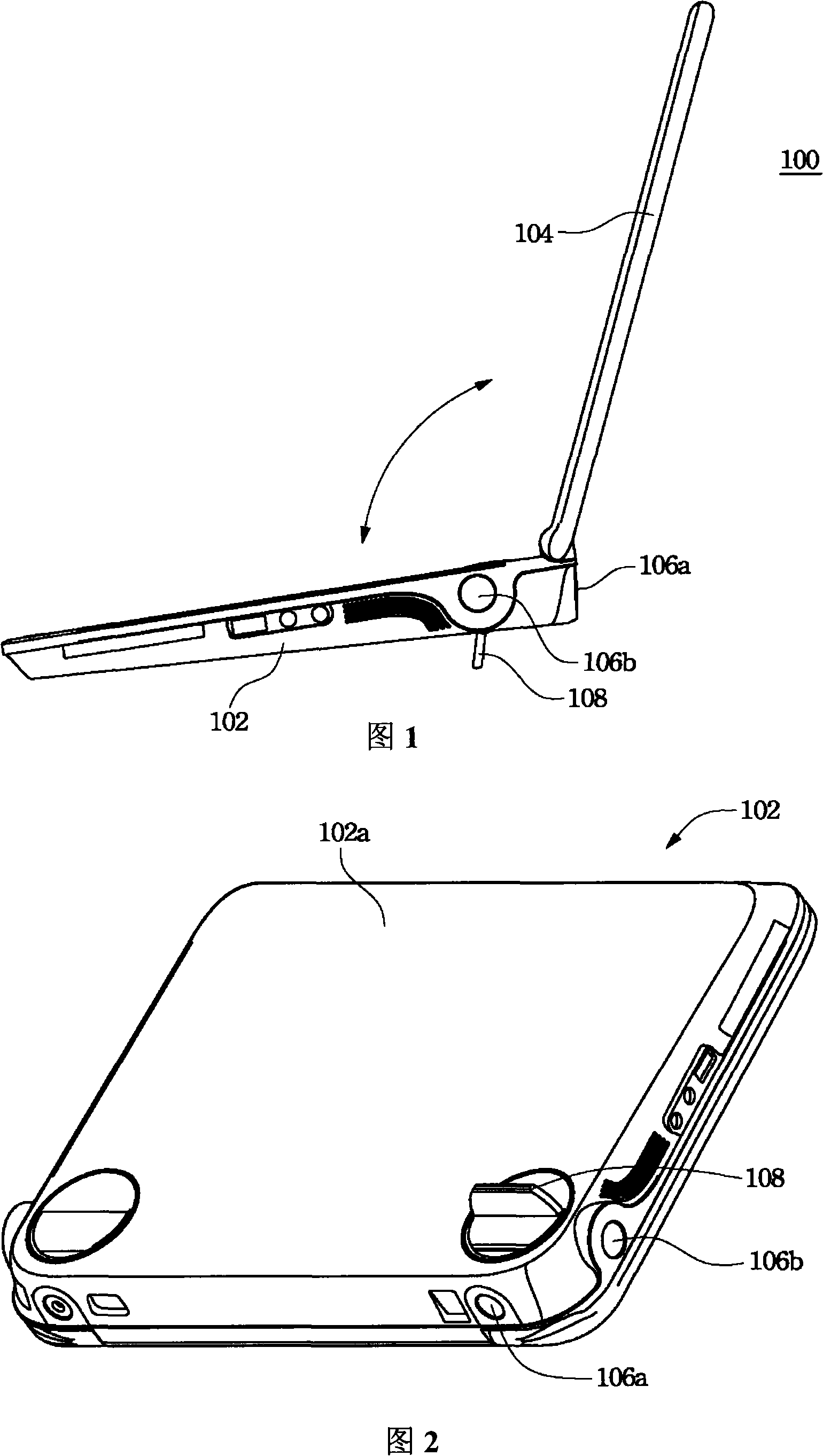 Portable electronic device with projection function