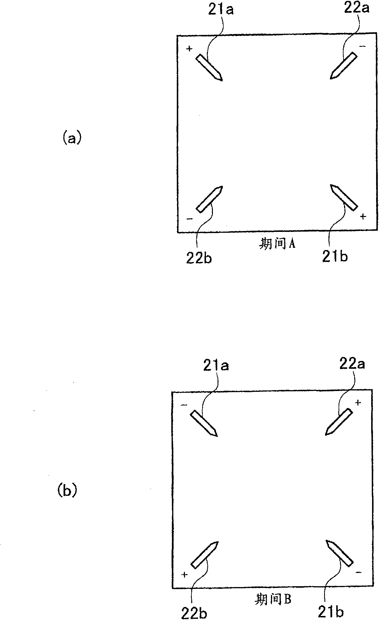 Neutralization apparatus, ion balance adjustment circuit, and ion balance adjustment electrode