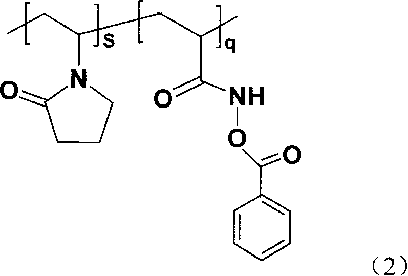 PH sensitive solution polyacrylic acyloxy oxo acetate and its synthesis method