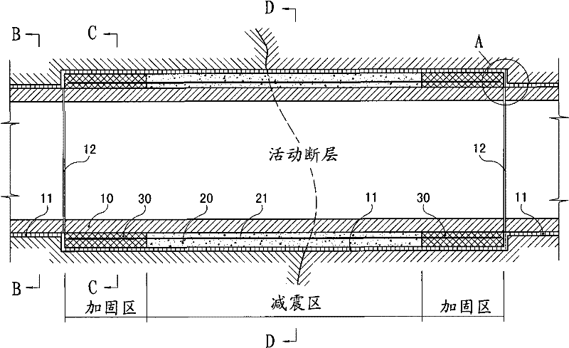 Shock resisting and reducing structure spanning movable fault tunnel