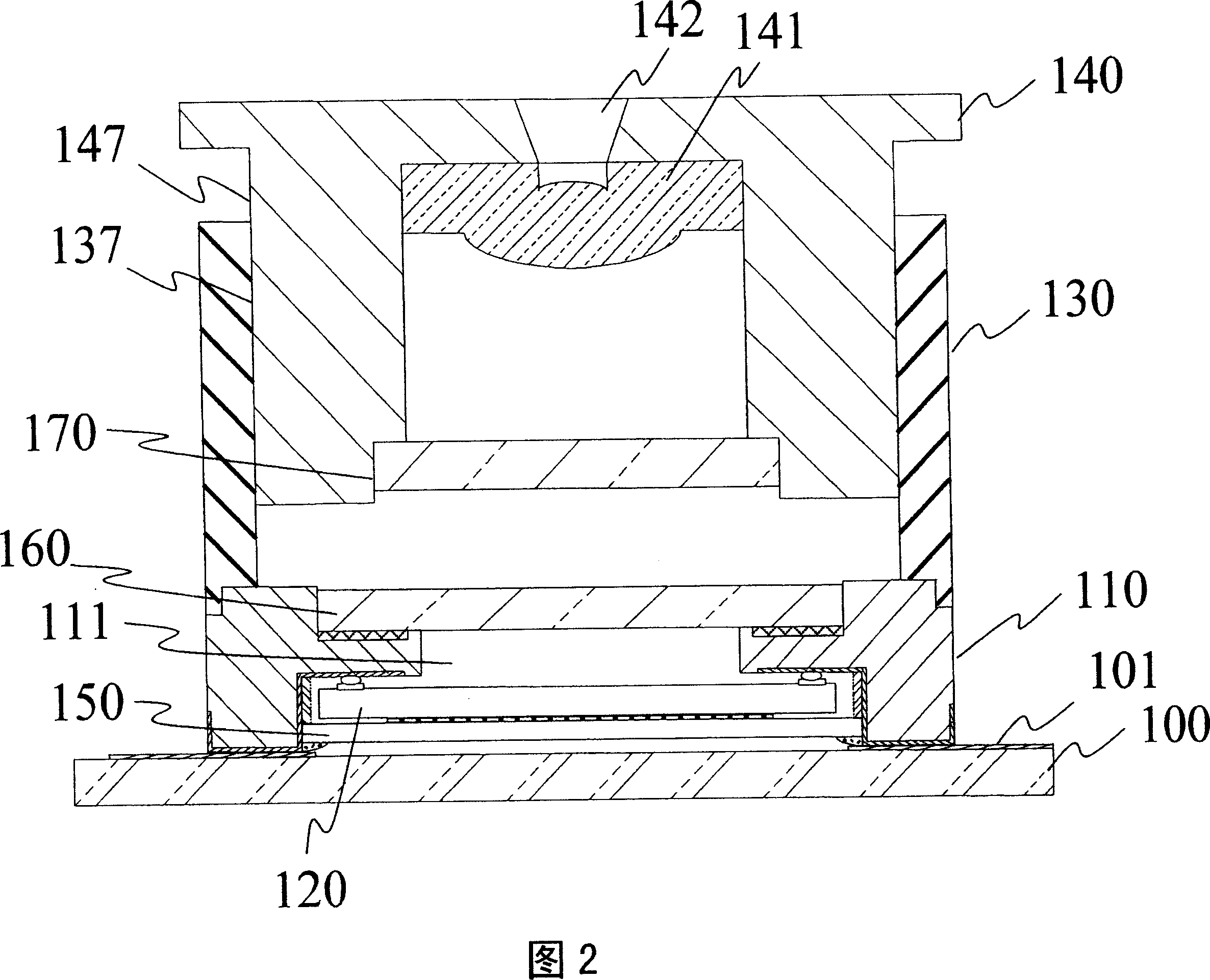 Packaging structure for optical sensing module