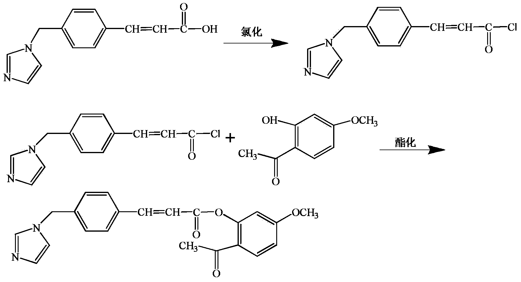 Conjugate of paeonol and ozagrel, pharmaceutical composition and medical application of conjugate