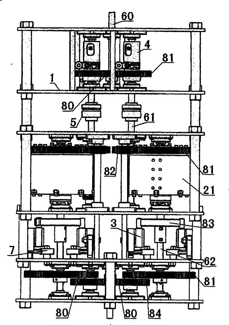 Mechanical rotation energy storing output device