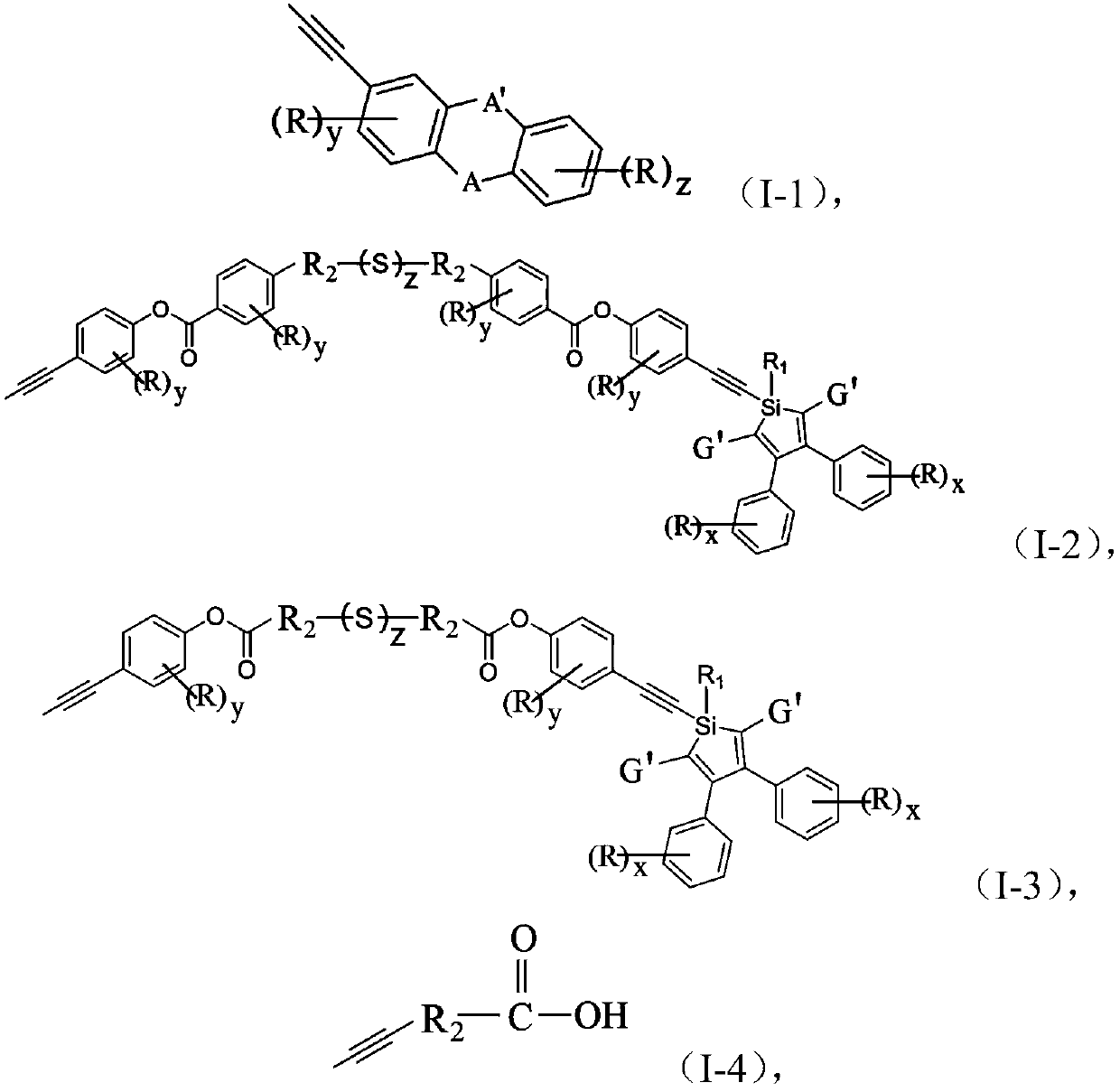 Photoluminescent lubricating grease composition, photoluminescent material and preparation methods thereof