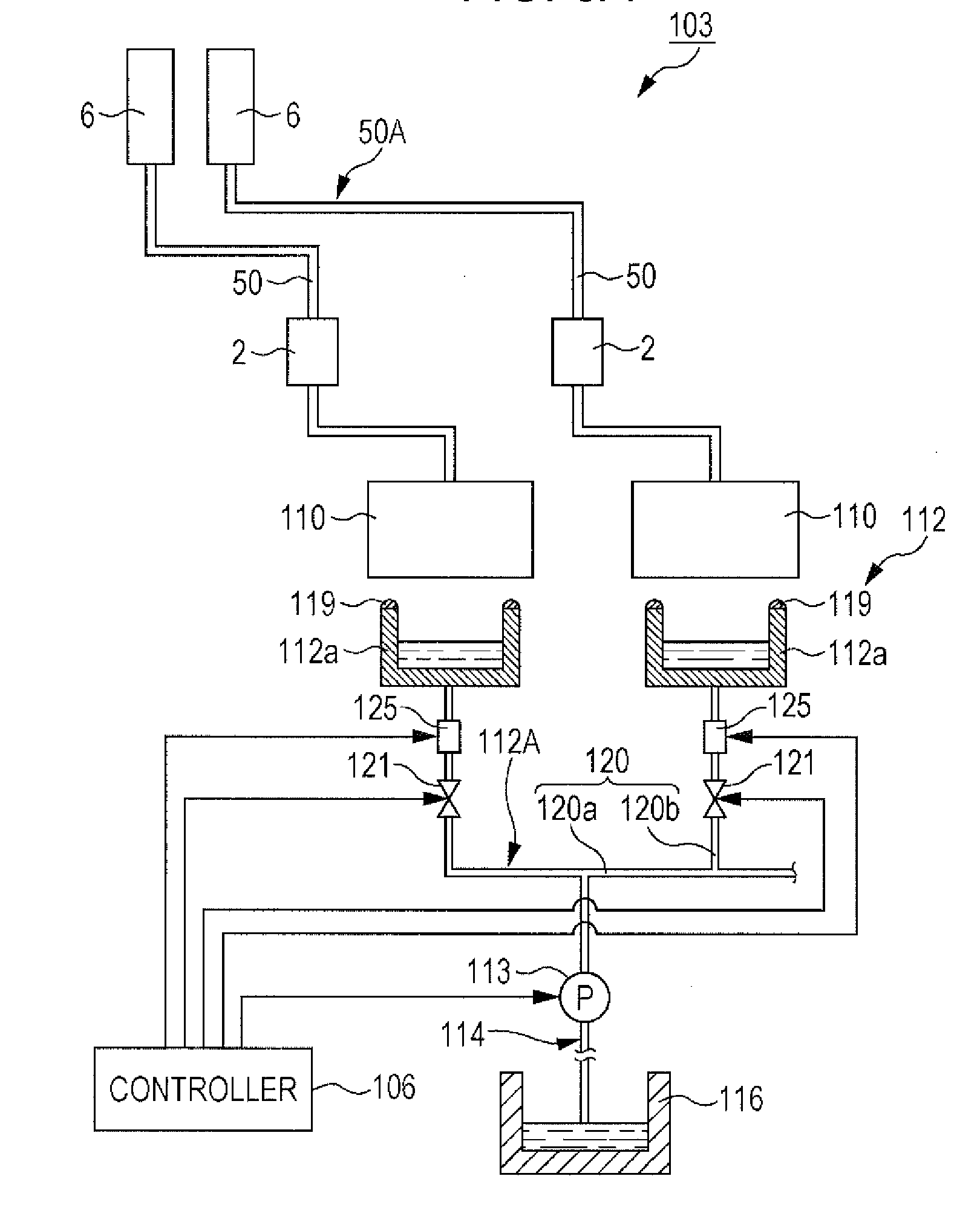 Ink jet system