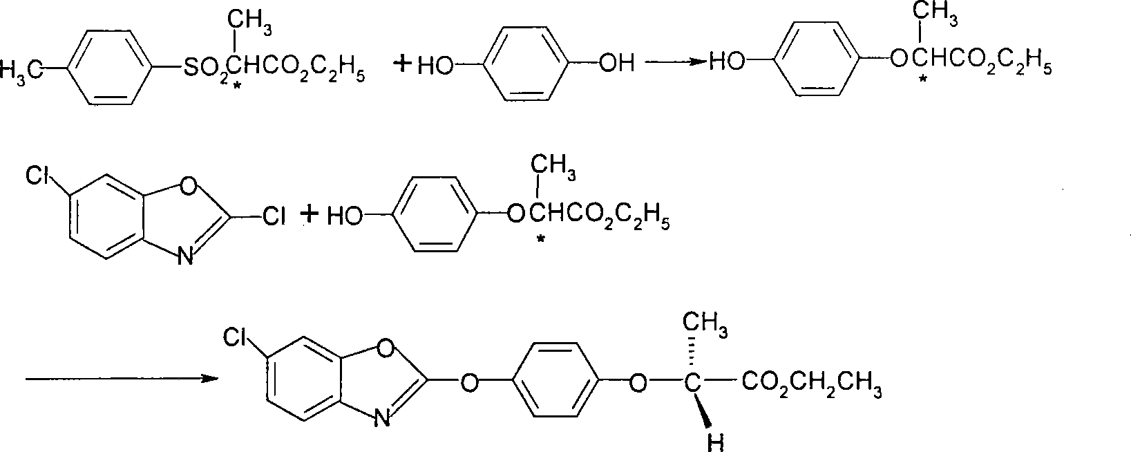 Method for preparing herbicide fenoxaprop-p-ethyl