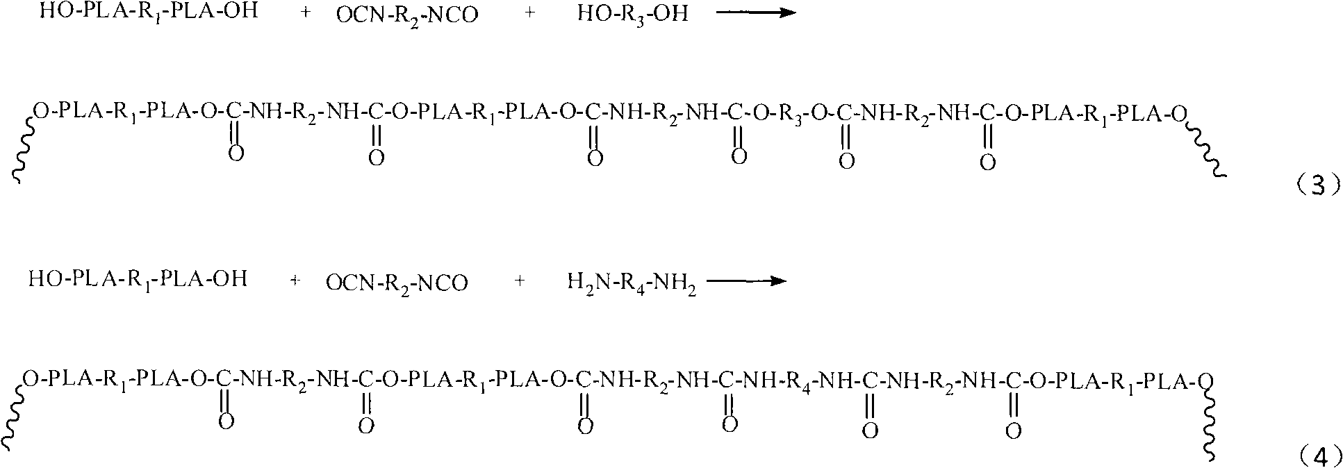 Method for preparing polylactic acid-based high-elasticity copolymer